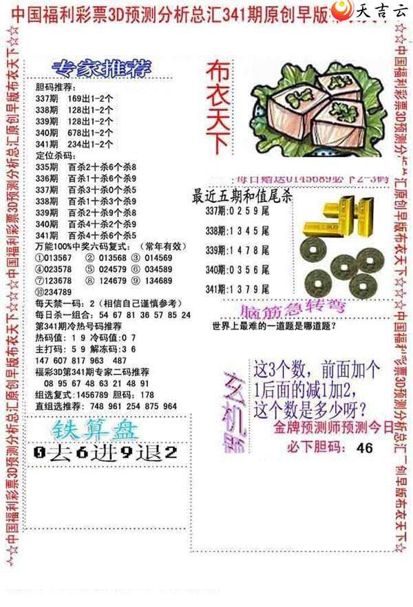 ����3d2021341����沼��ͼ��1