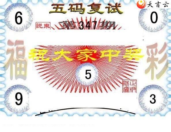 347�ڶ���˵��ͼ��3