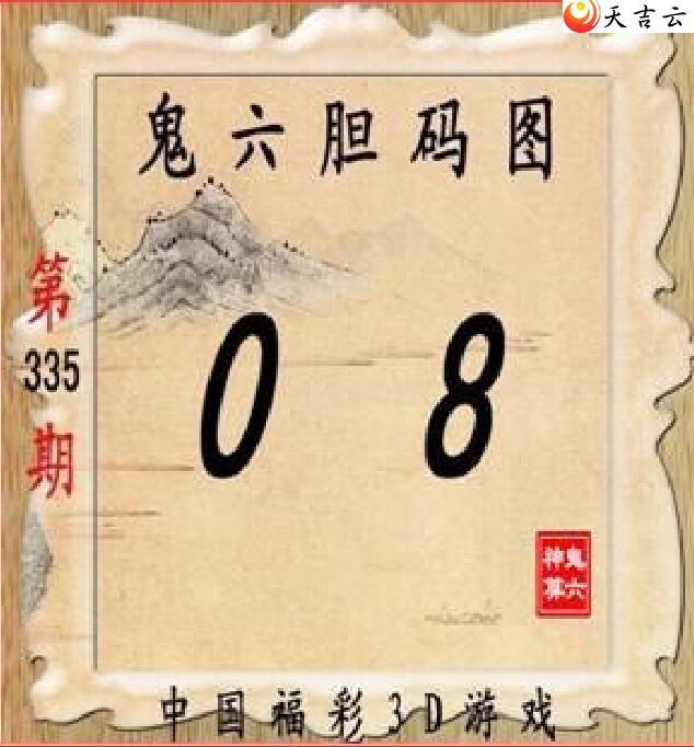 3d2021335�ڹ�������ͼ��2