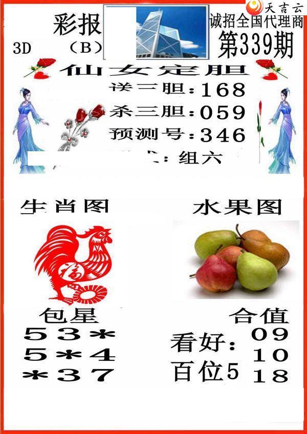 ����3d21339��С��ʱ�ͼ��1