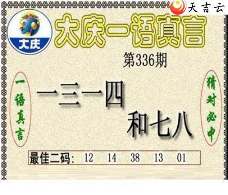 3d336�ڴ���ڵ���ͼ��2