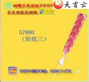 ����21341�ڶ�ü��������ͼ��1