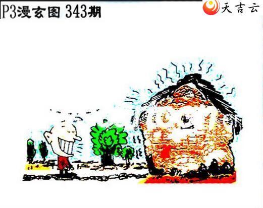 ������2021343����������ͼ��3