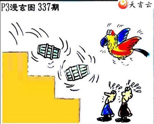 21337����������ͼ��3