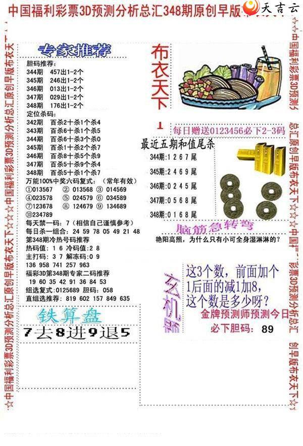 3d21348����沼��ͼ��2