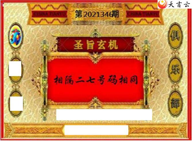 21346��������ֺ�ֵͼ��2