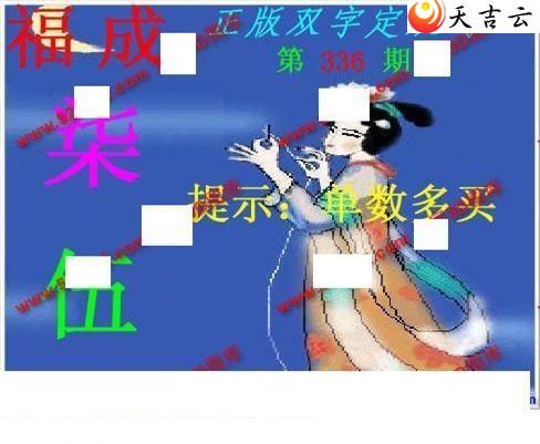 3d336������˫�ֶ�˫��ͼ��1