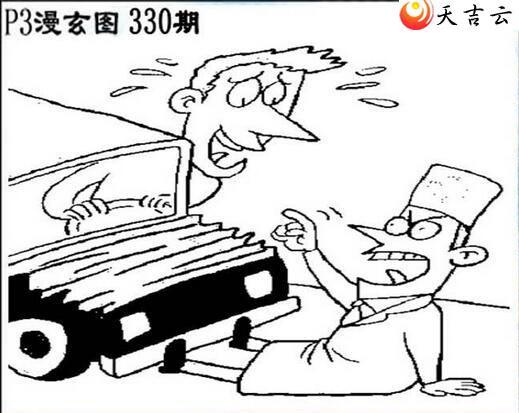 21330����������ͼ��3