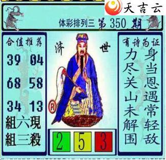 ����21350�ڻƴ��ɼ���ͼ��1