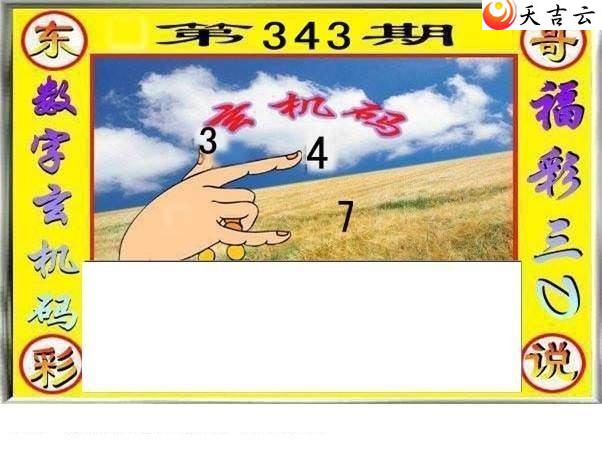 ����3d21343�ڶ���˵��ͼ��1