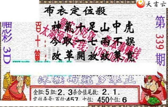 3d2021339��������������ͼ��1