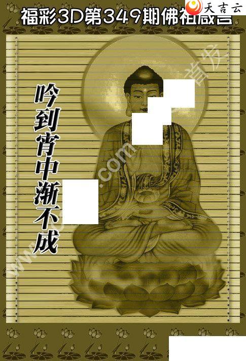 3d2021349�ڷ�������ͼ��1