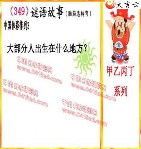 2021349�ڵ����鵨ȫͼ��3