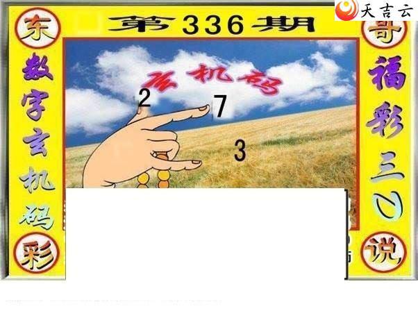 ����3d2021336�ڶ���˵��ͼ��1