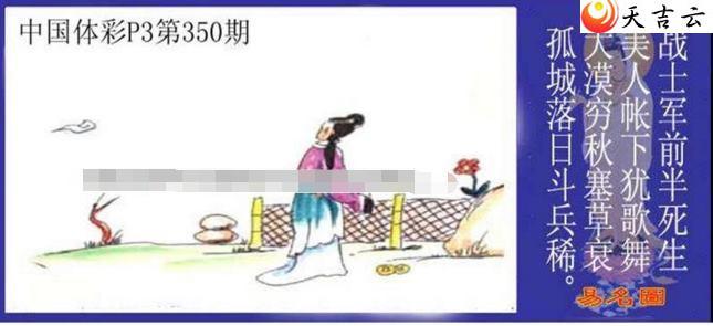 2021350������ͼ��1