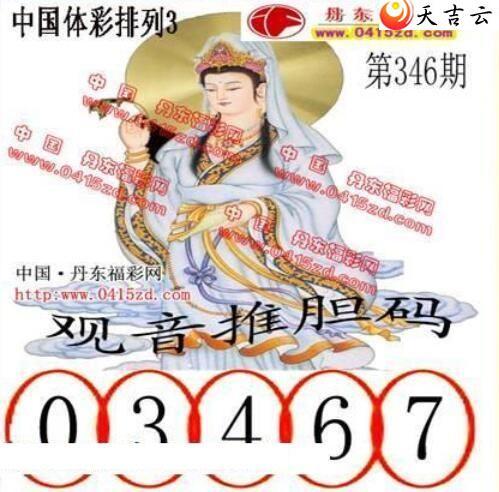 ����21346�ڵ����鵨ȫͼ��2