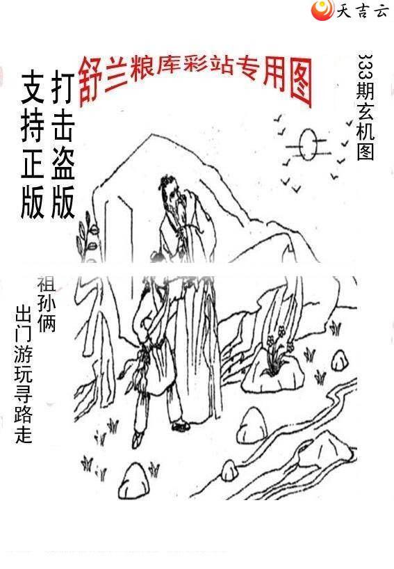 2021333����峤����ͼ��1