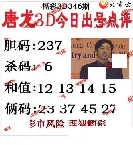 ����3d21346����������ͼ��1