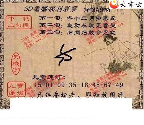 3d349���湤����ͼ��1