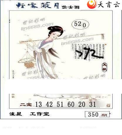 3d2021350�����ǹ�����ͼ��3