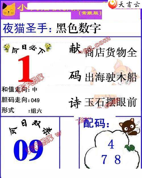 3d2021341��Сҹè�챨ͼ��1