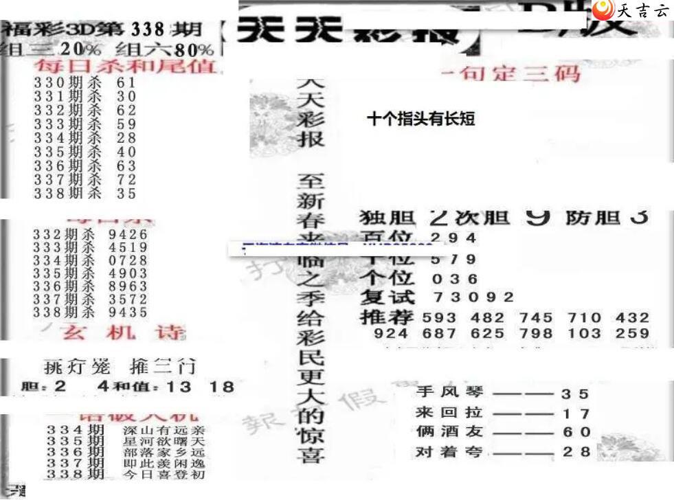 3d2021338������ʱ���ר��ͼ��2