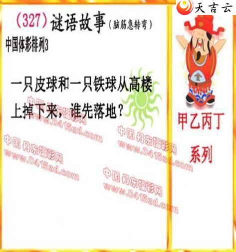 2021327�ڵ����鵨ȫͼ��3