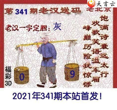 21341����������Ϻ�ͼ��1