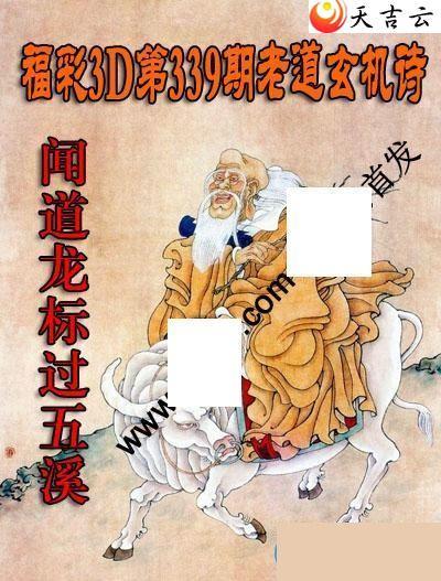 21339���ϵ�����ʫͼ��1