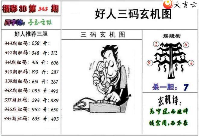 3d21343�ں�������ͼ��1