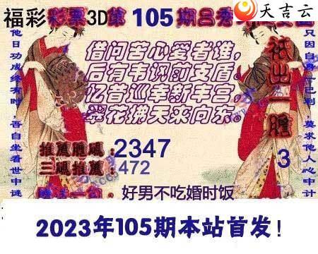 3d23105Ϻͼ1