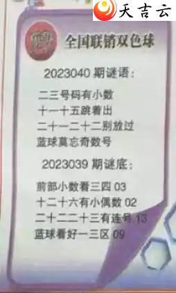 ˫ɫ23040ͼȫͼոͼ2