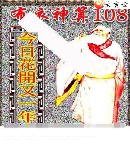 108ͼ1