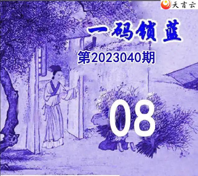 ˫ɫ23040һͼ1