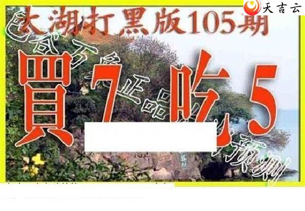 105̫Ʒͼ2