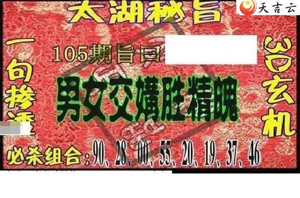 105̫Ʒͼ3