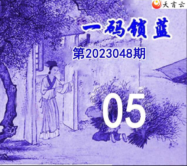˫ɫ23048һͼ2