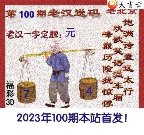 100Ϻͼ1