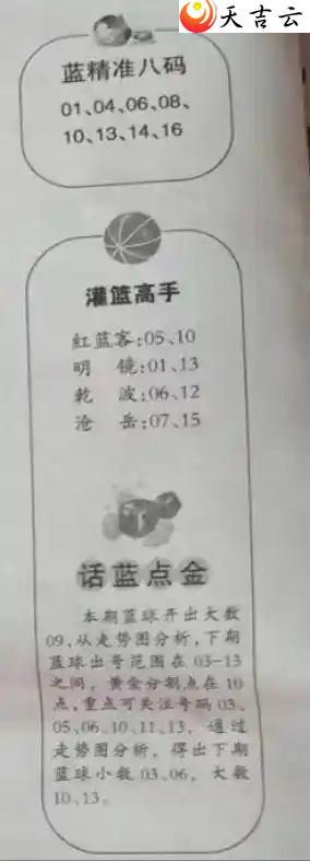 ˫ɫ23040ͼȫͼոͼ3