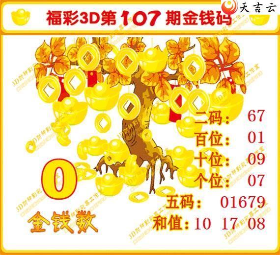 107ڽǮͼ1