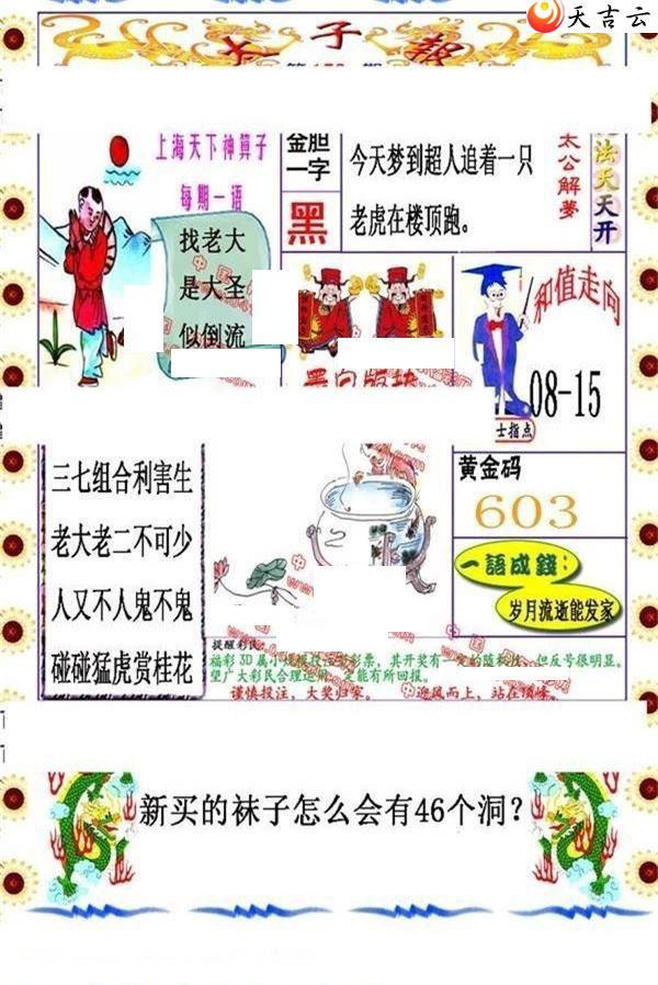 ����3d22173��̫�ӱ�ͼ��1