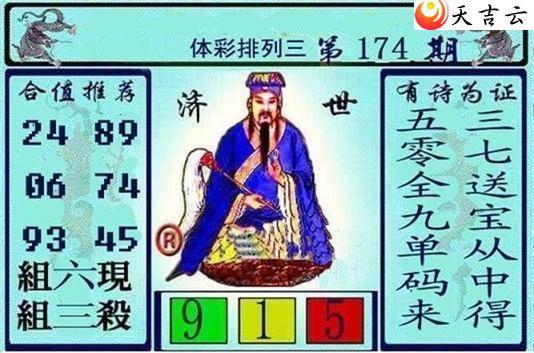 ����174�ڻƴ��ɼ���ͼ��1