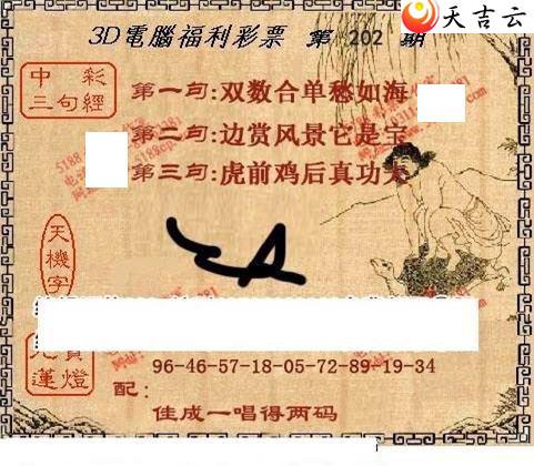 3d22202��ͼ��2