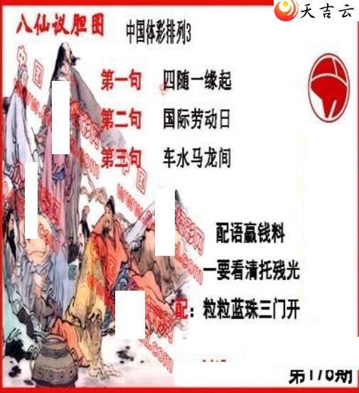 ����22178�ڵ����鵨ȫͼ��1