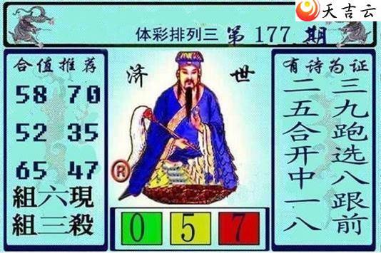 ����22177�ڻƴ��ɼ���ͼ��1