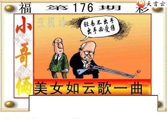 ����3d22176�ڶ���˵��ͼ��1