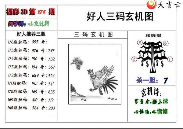 ����3d22176�ں�������ͼ��1