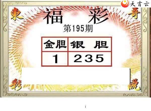 22195�ڶ���˵��ͼ��2