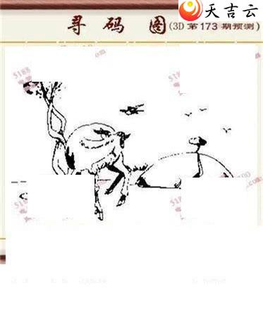 3d173���湤����ͼ��1