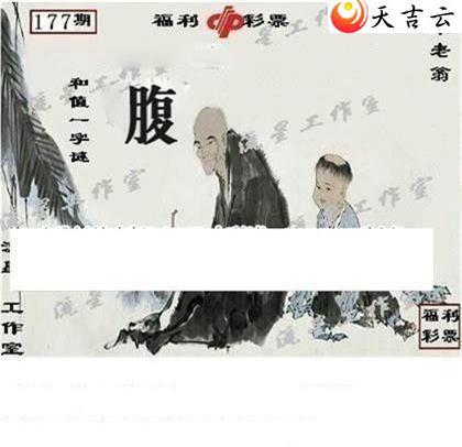 177�����ǹ�����ͼ��2